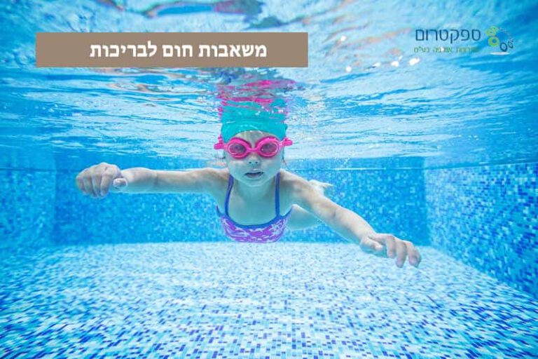 משאבות חום לבריכה