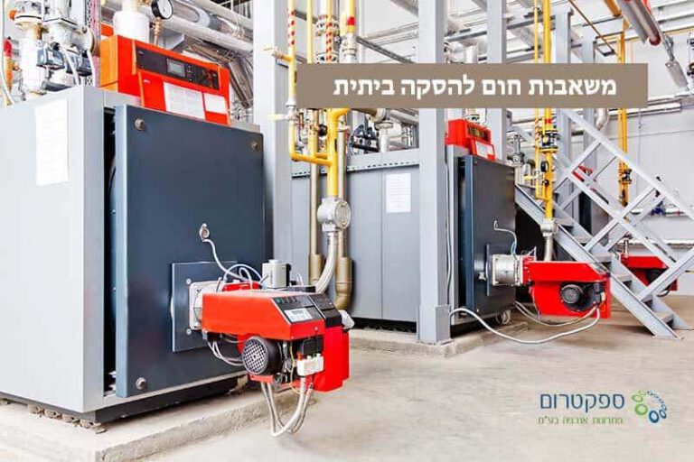 משאבות חום להסקה ביתית
